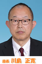 園長